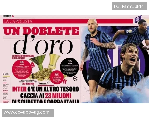 国米计划与齐沃续约至2028年意甲夺冠将显著提高其薪资待遇