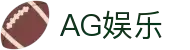 AG亚游官网入口-AG真人直营平台